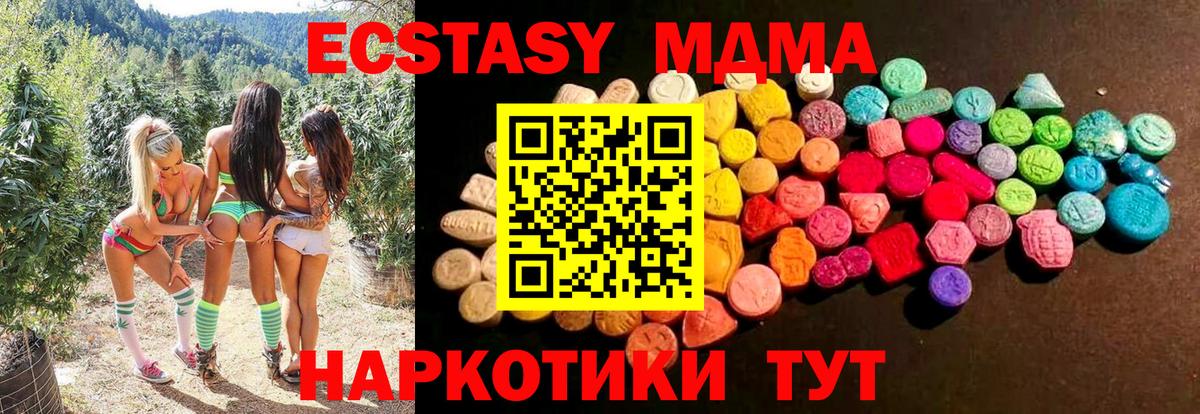 Экстази 99% Сосновый Бор