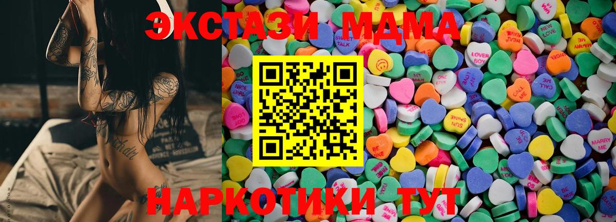 Сосновый Бор  ЭКСТАЗИ  блэк спрут ССЫЛКА  Экстази таблы  Вход с VPN 