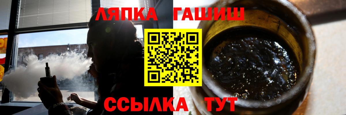 Сосновый Бор  Вход с VPN  МЕФ   ГАШИШ  Марихуана  Экстази 