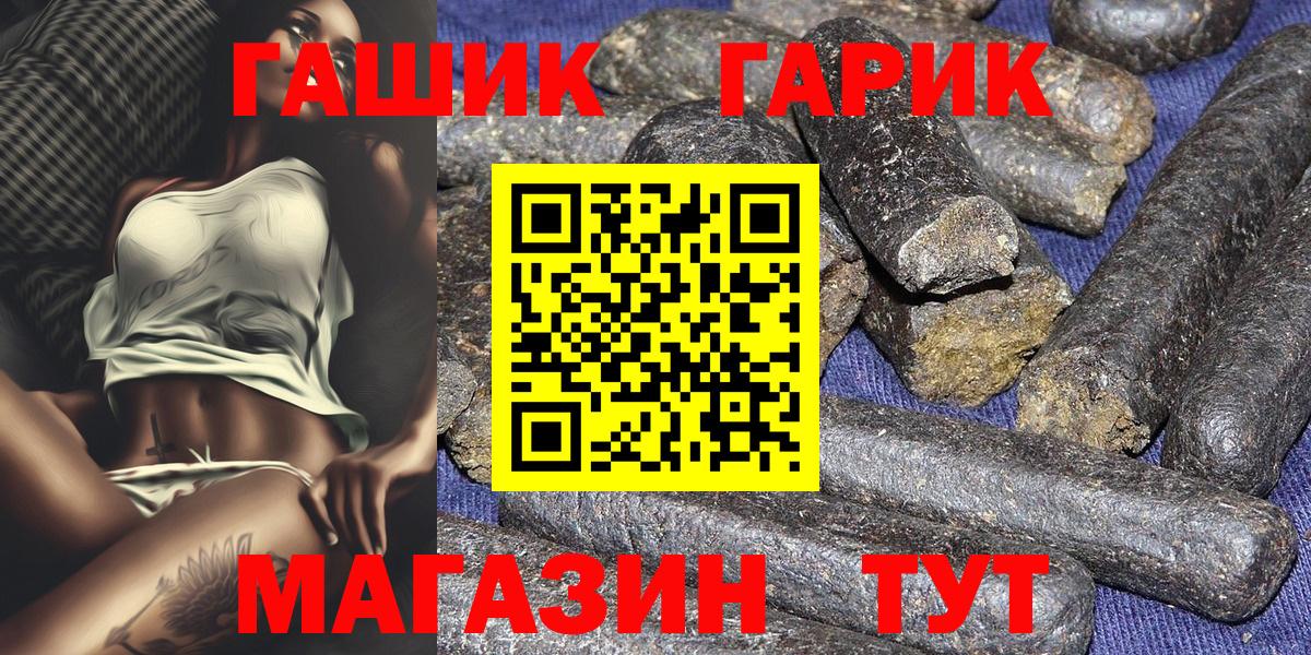 Гашиш VHQ  Вход с VPN  ГАШИШ  Сосновый Бор  ГАШИШ AMNESIA HAZE 