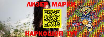 меф VHQ Наро-Фоминск