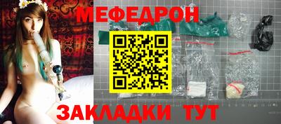mix Нальчик