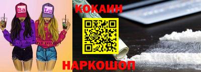 меф VHQ Наро-Фоминск