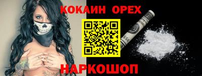 меф VHQ Наро-Фоминск