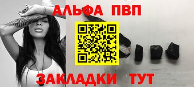 спиды Нарткала