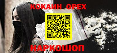 mix Нальчик