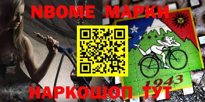 меф VHQ Наро-Фоминск