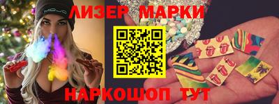 спиды Нарткала