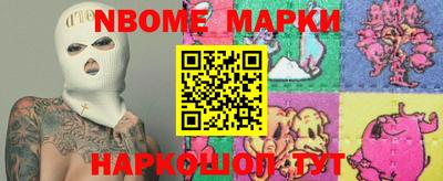 меф VHQ Наро-Фоминск