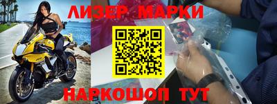 меф VHQ Наро-Фоминск