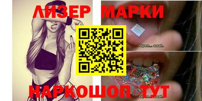 меф VHQ Наро-Фоминск