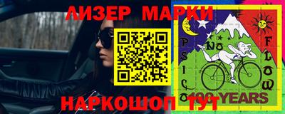 меф VHQ Наро-Фоминск