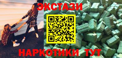меф VHQ Наро-Фоминск