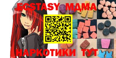 меф VHQ Наро-Фоминск