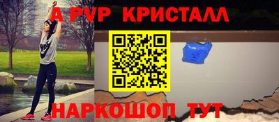 меф VHQ Наро-Фоминск