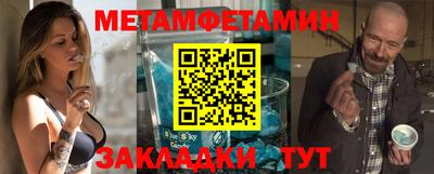 меф VHQ Наро-Фоминск