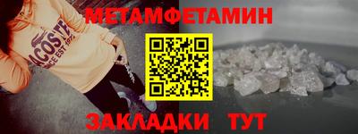 спиды Нарткала
