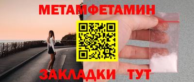 спиды Нарткала