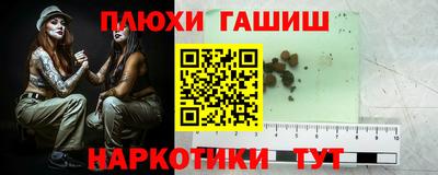 меф VHQ Наро-Фоминск