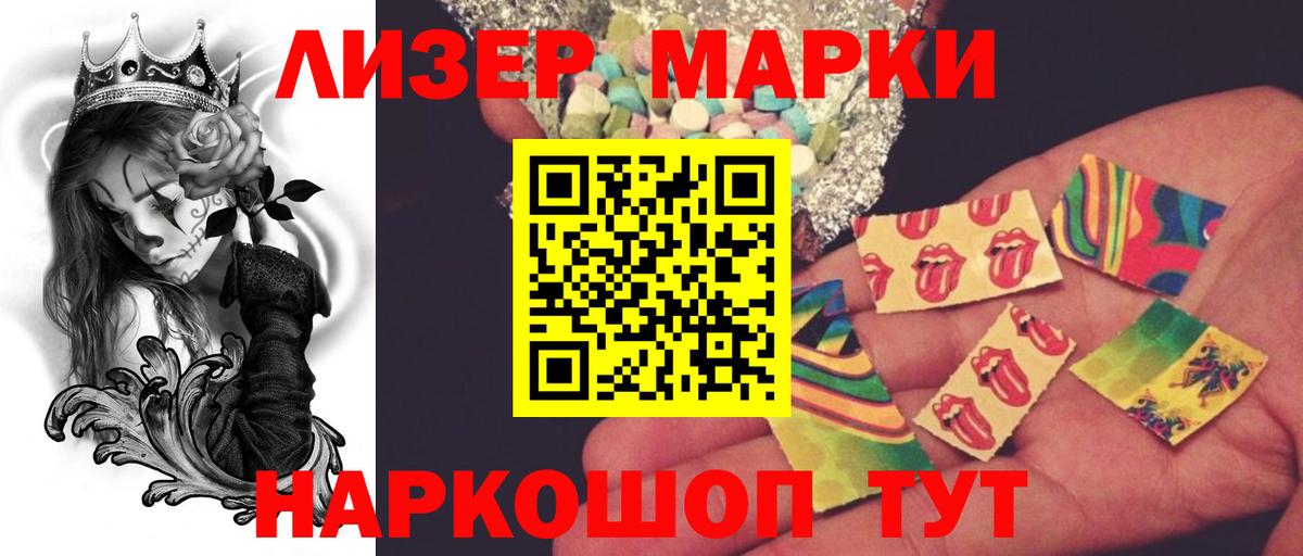 Лсд 25 экстази ecstasy Сосновый Бор