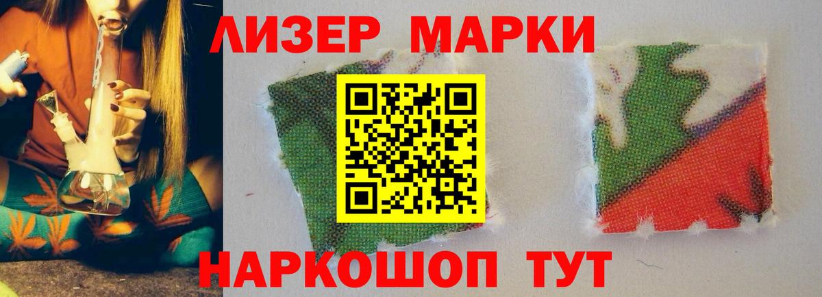 Лсд 25 экстази кислота  Лсд 25 экстази кислота  Сосновый Бор  Вход с VPN 