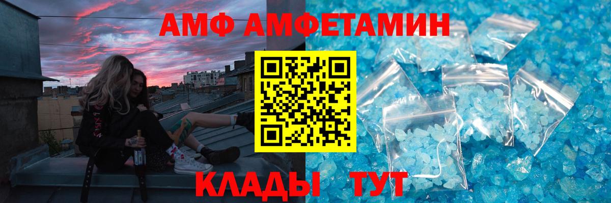 Метамфетамин пудра Сосновый Бор