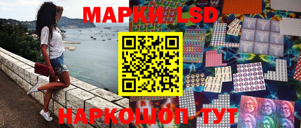 Марки NBOMe 1,8мг Сосновый Бор